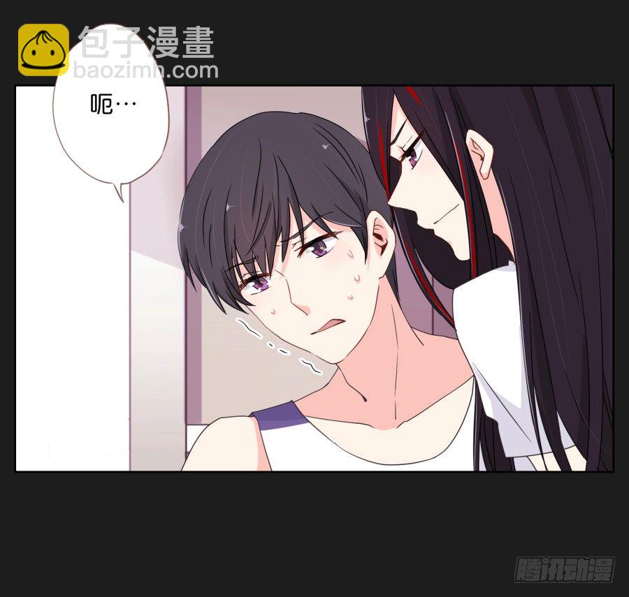 有谁能够救救我......(1/2)-第3话
