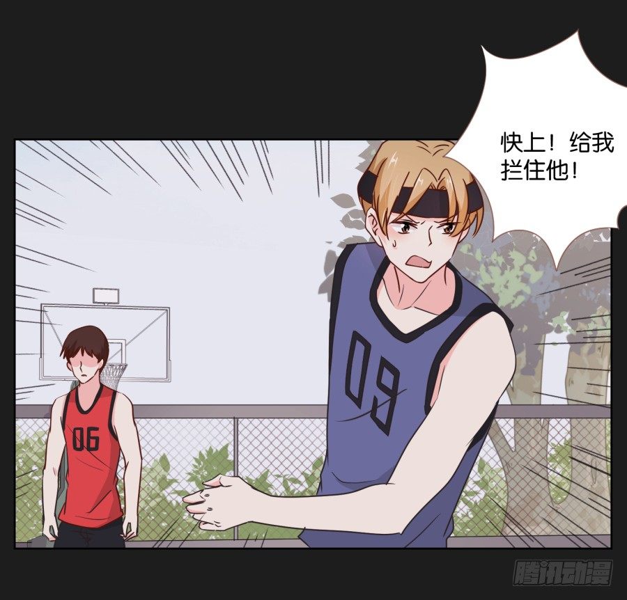 都让开！我可是他女朋友！(1/2)-第21话