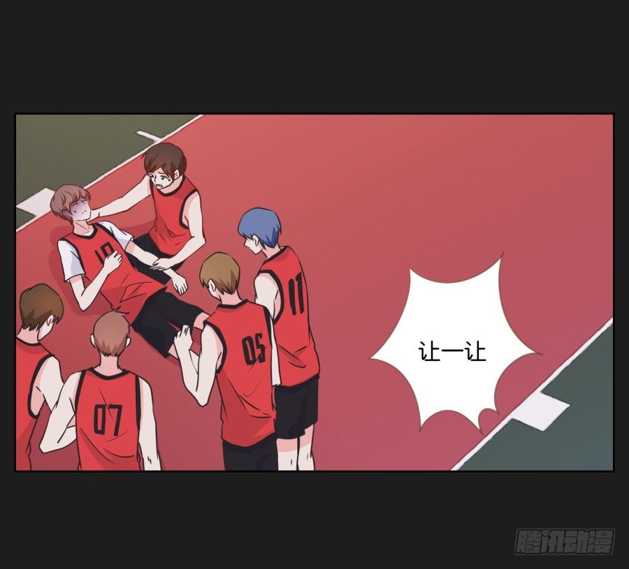 都让开！我可是他女朋友！(1/2)-第21话