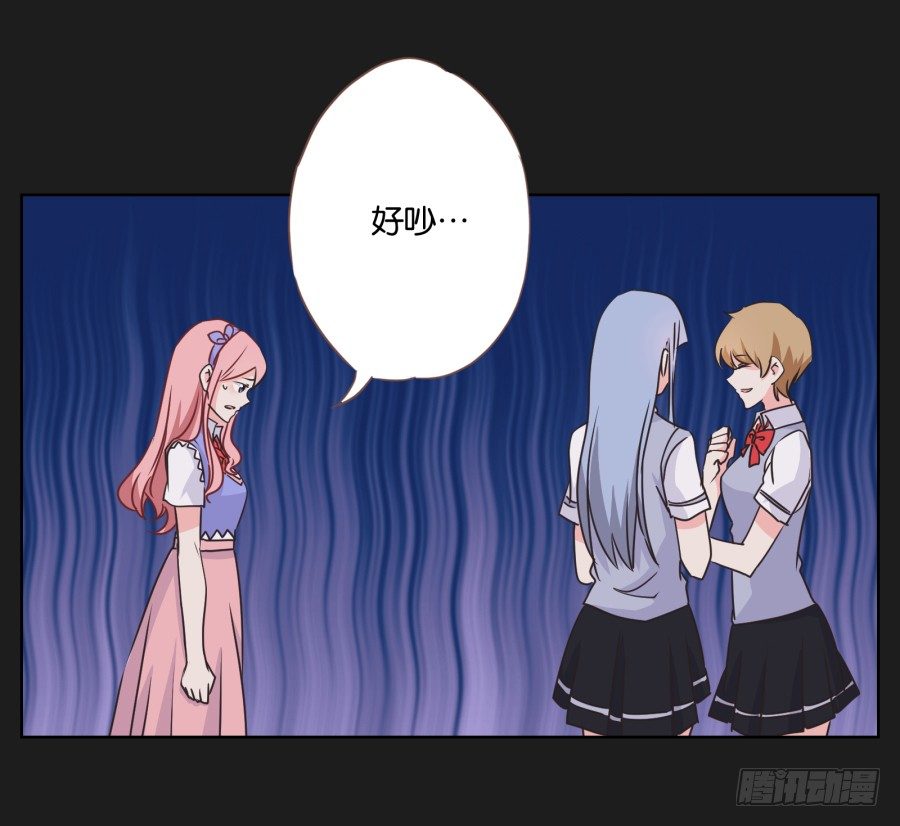 都让开！我可是他女朋友！(1/2)-第21话