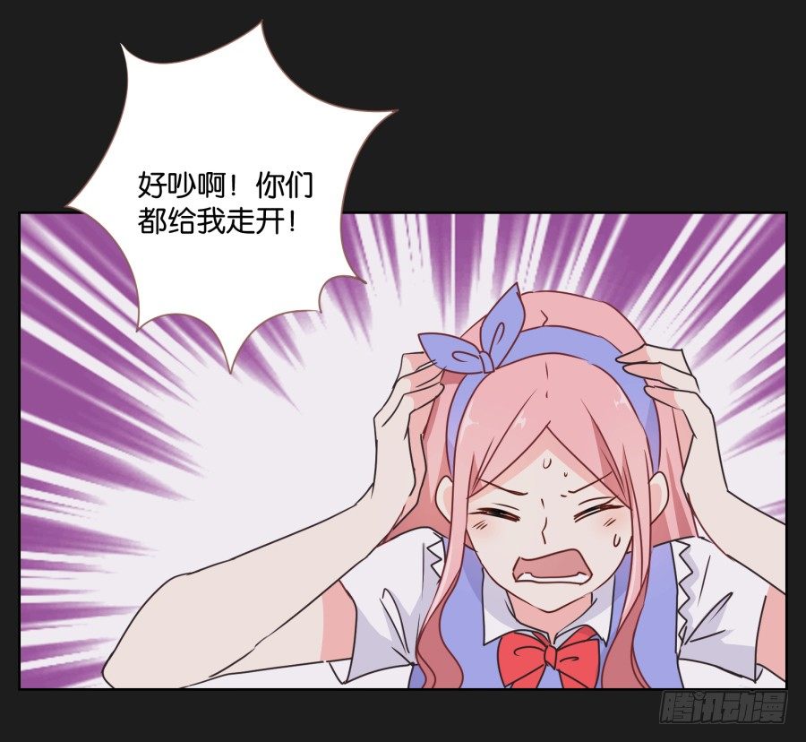 都让开！我可是他女朋友！(1/2)-第21话