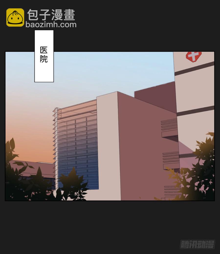 都让开！我可是他女朋友！(1/2)-第21话