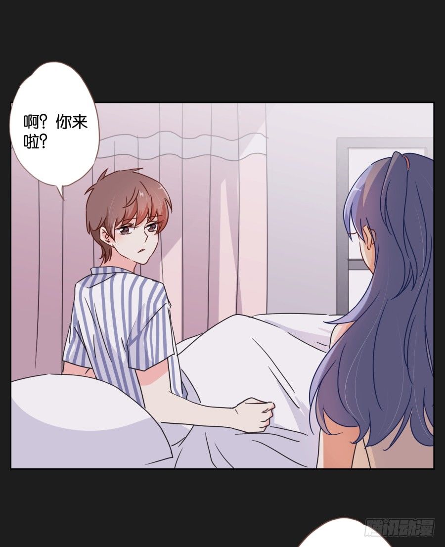 都让开！我可是他女朋友！(1/2)-第21话