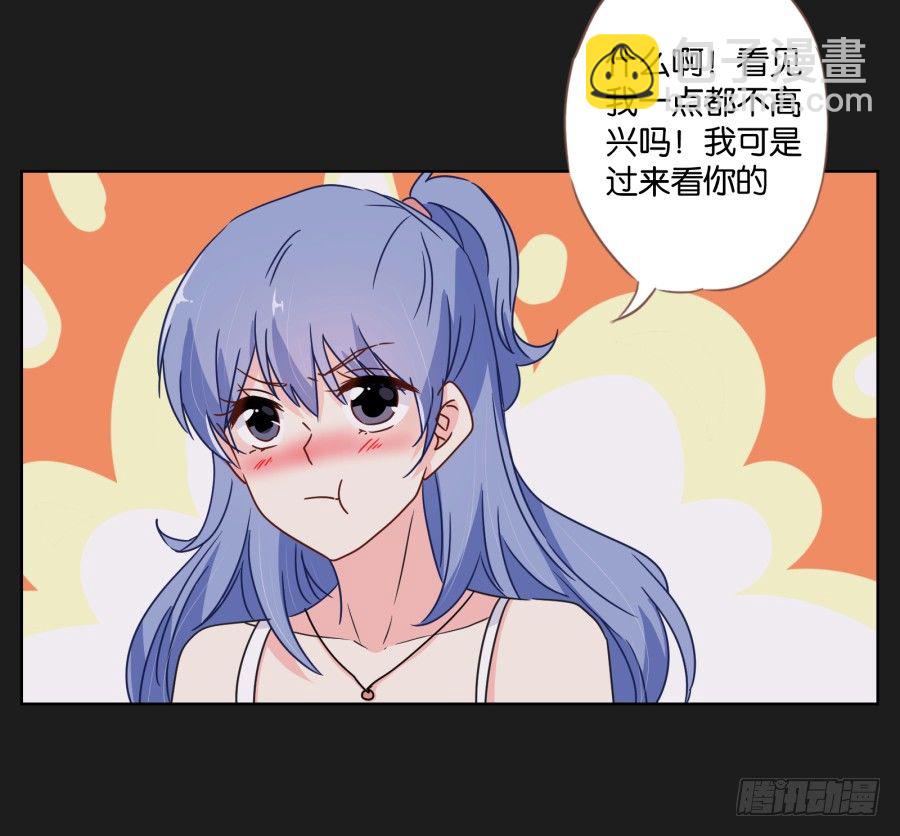 都让开！我可是他女朋友！(1/2)-第21话