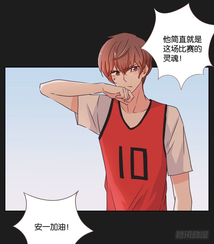 都让开！我可是他女朋友！(1/2)-第21话