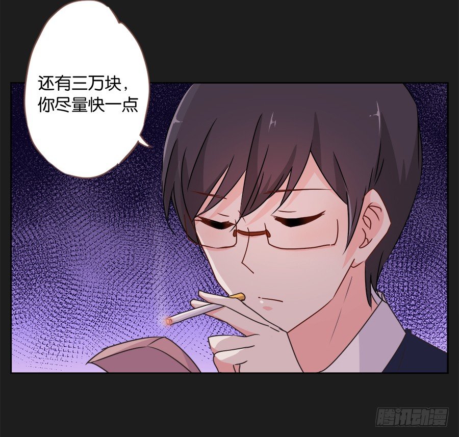 既然还不上钱，那就&hellip;&hellip;(1/2)-第23话