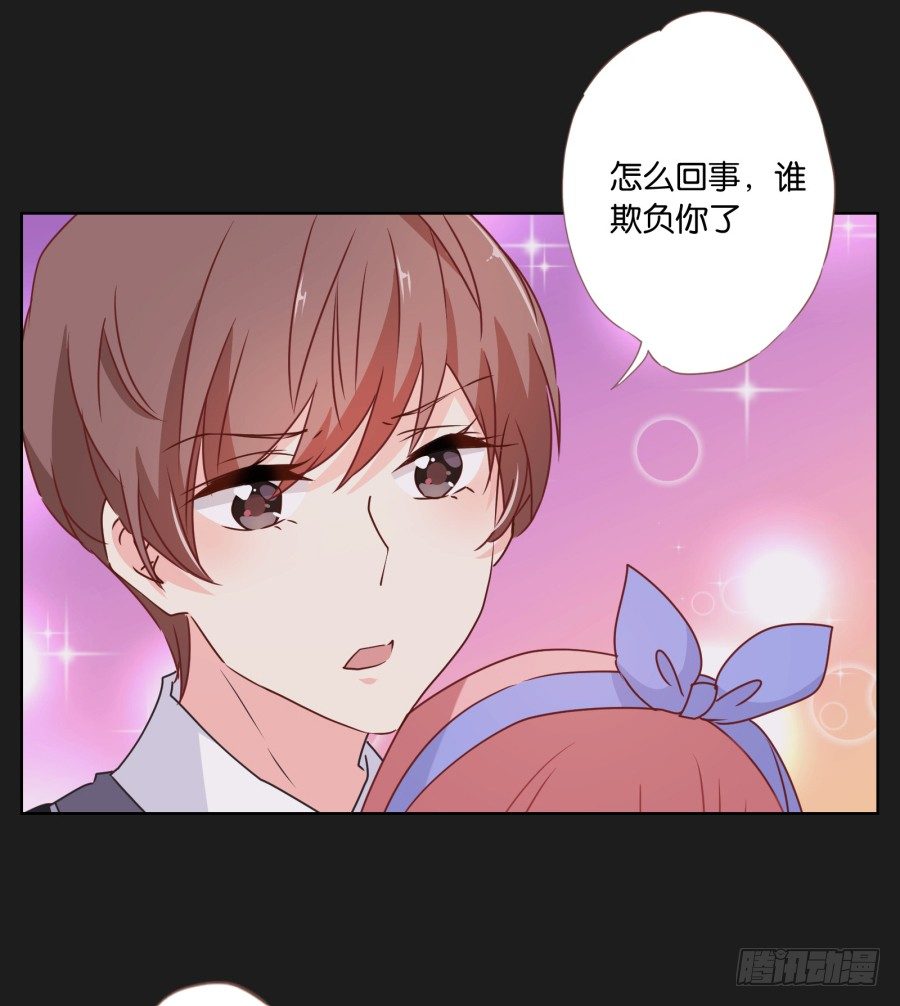 既然还不上钱，那就&hellip;&hellip;(1/2)-第23话