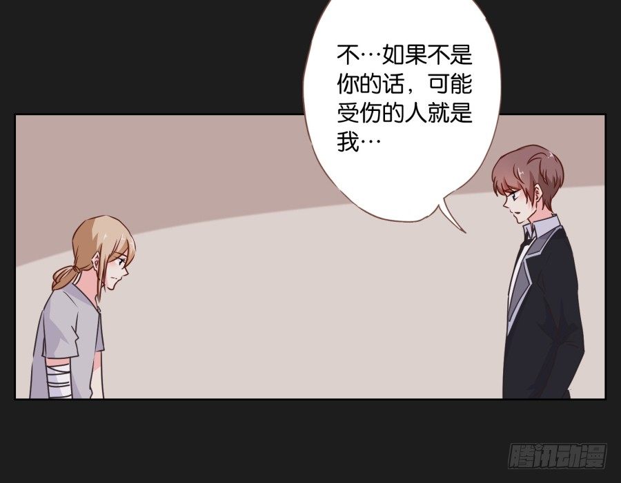 你们有种就放马过来&hellip;&hellip;(1/2)-第25话