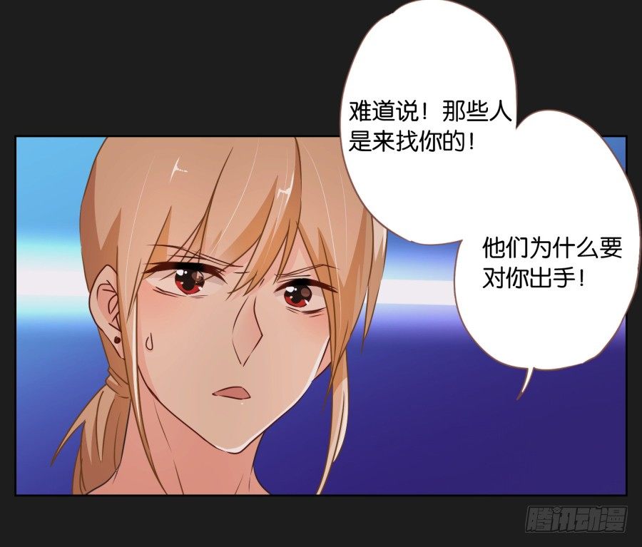 你们有种就放马过来&hellip;&hellip;(1/2)-第25话