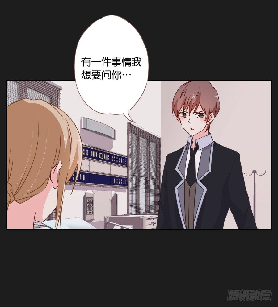 你们有种就放马过来&hellip;&hellip;(1/2)-第25话
