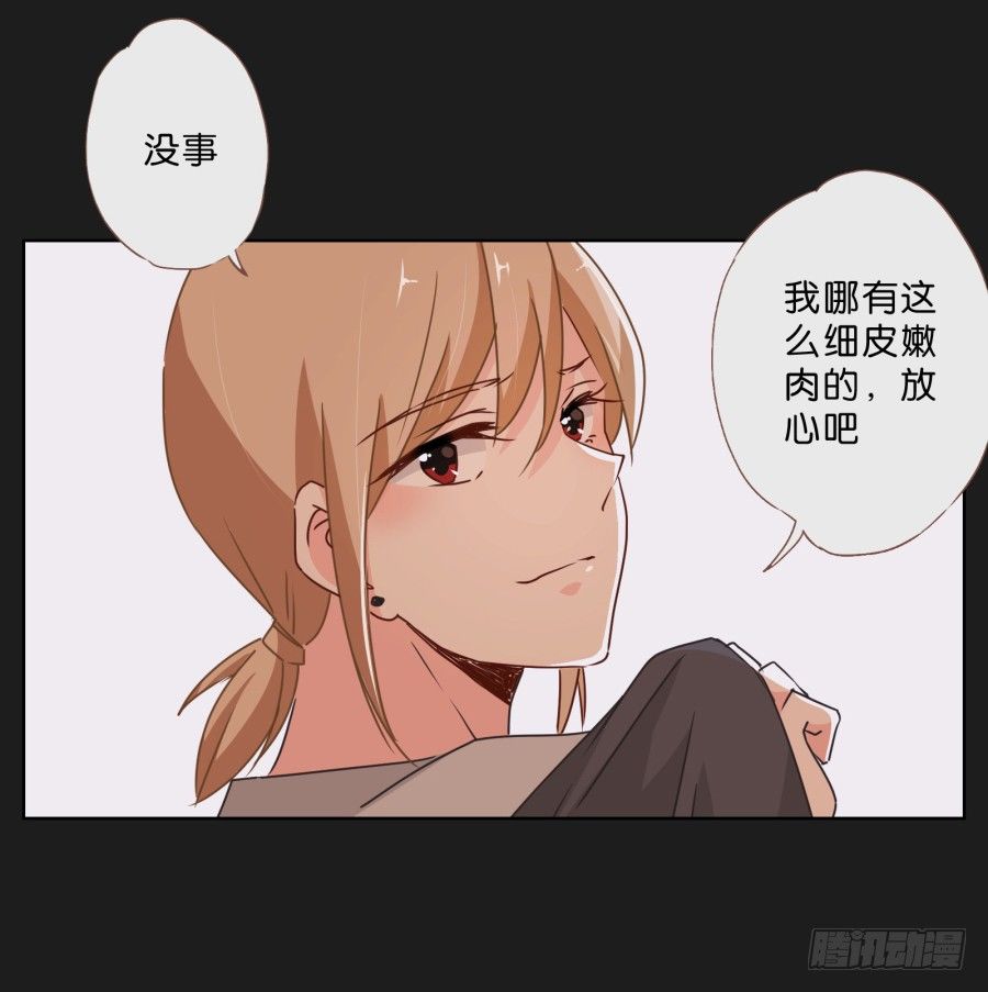 你们有种就放马过来&hellip;&hellip;(1/2)-第25话
