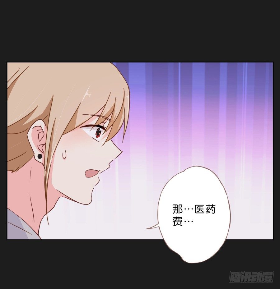 你们有种就放马过来&hellip;&hellip;(1/2)-第25话
