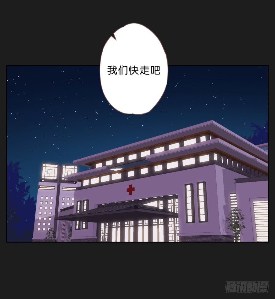 你们有种就放马过来&hellip;&hellip;(1/2)-第25话