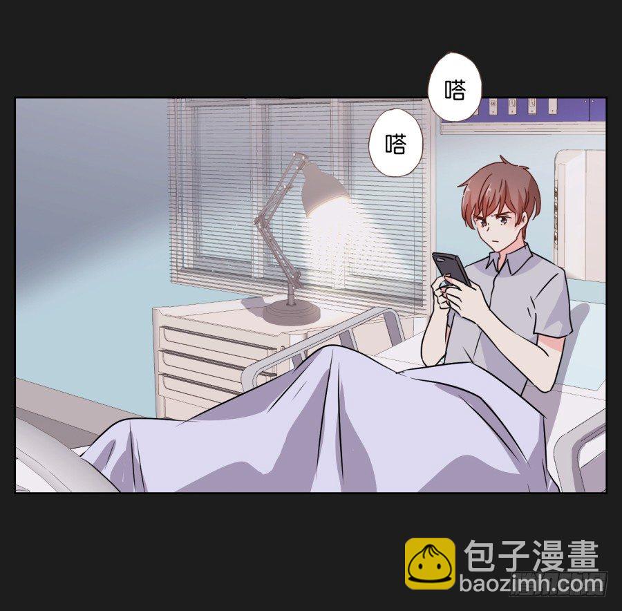 别走了！留下来陪我&hellip;&hellip;(1/2)-第27话