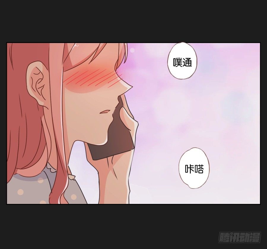 别走了！留下来陪我&hellip;&hellip;(1/2)-第27话