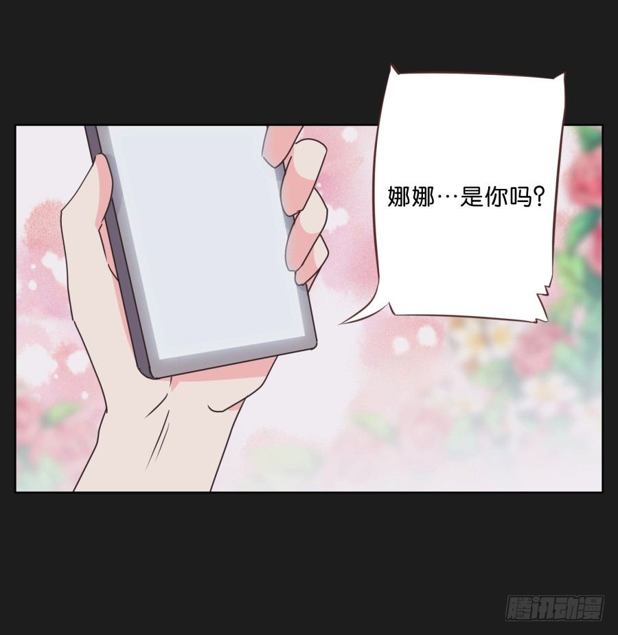 别走了！留下来陪我&hellip;&hellip;(1/2)-第27话