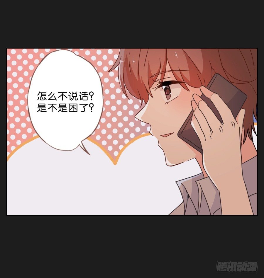 别走了！留下来陪我&hellip;&hellip;(1/2)-第27话