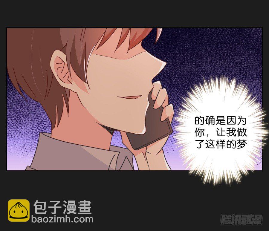 别走了！留下来陪我&hellip;&hellip;(1/2)-第27话