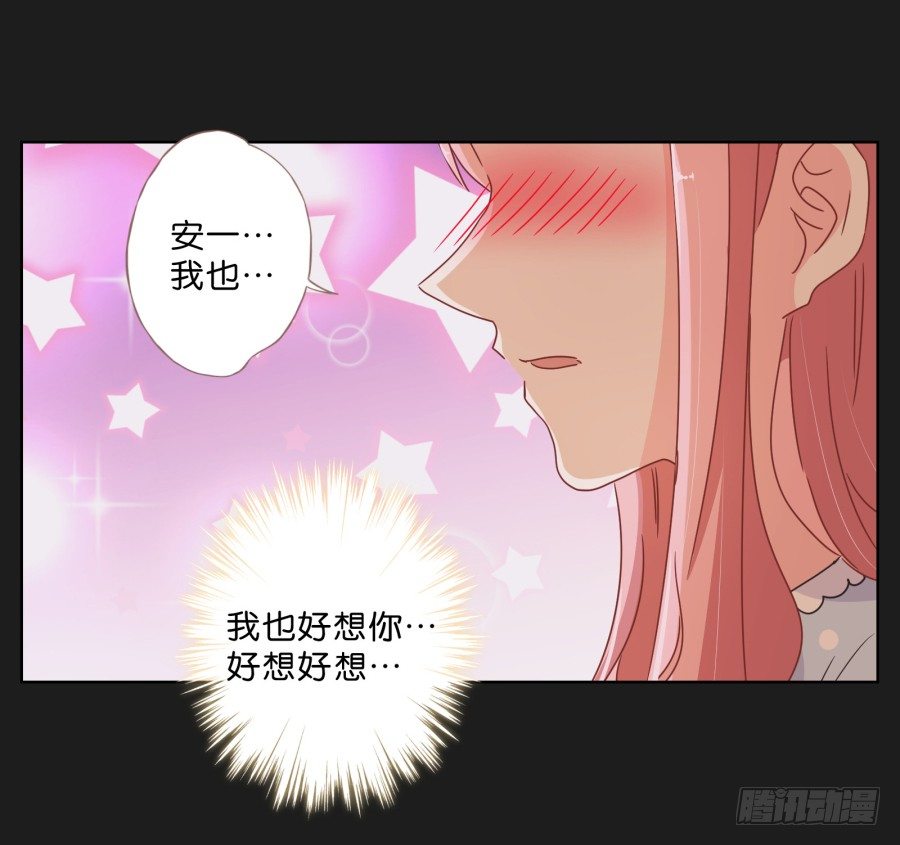 别走了！留下来陪我&hellip;&hellip;(1/2)-第27话
