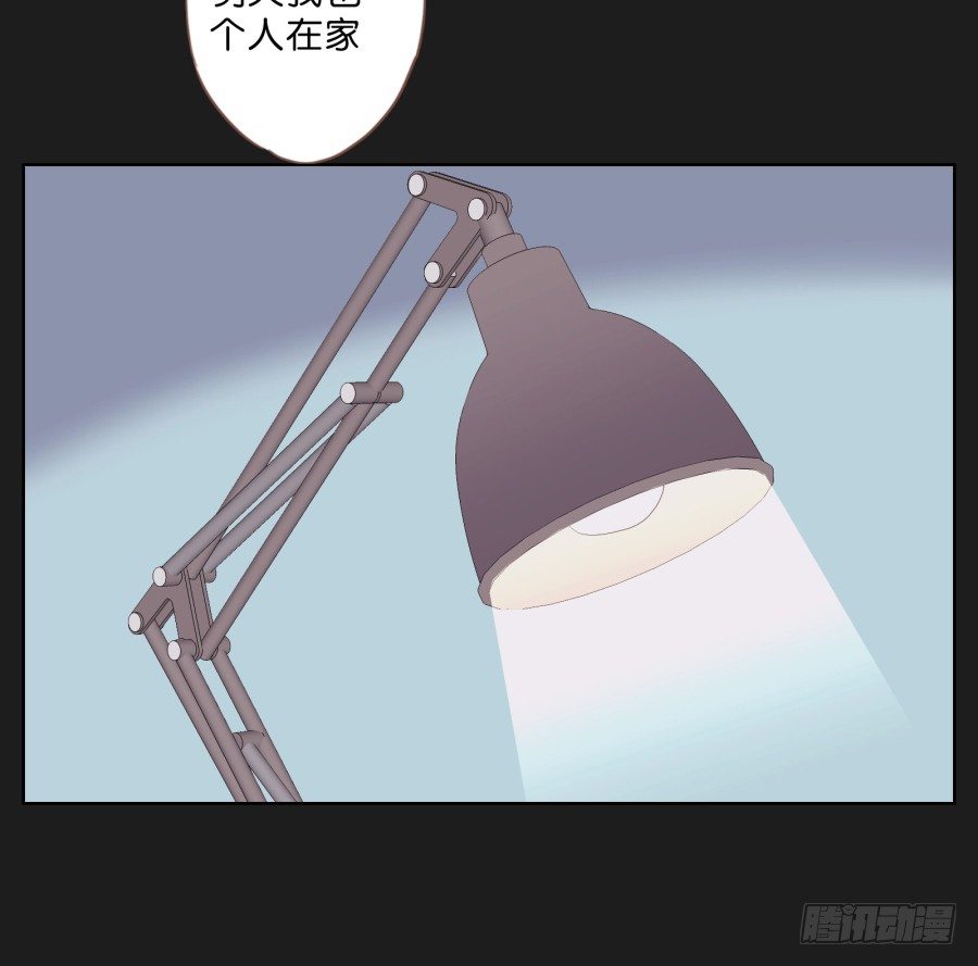 别走了！留下来陪我&hellip;&hellip;(1/2)-第27话