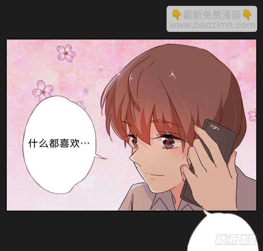 别走了！留下来陪我&hellip;&hellip;(1/2)-第27话