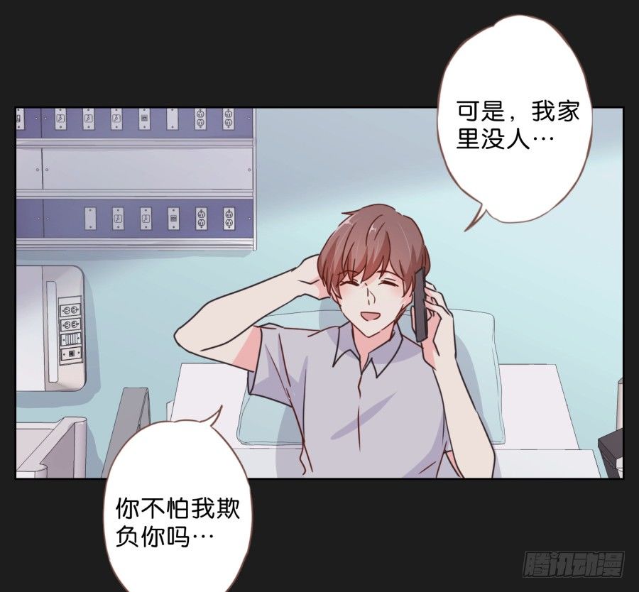 别走了！留下来陪我&hellip;&hellip;(1/2)-第27话