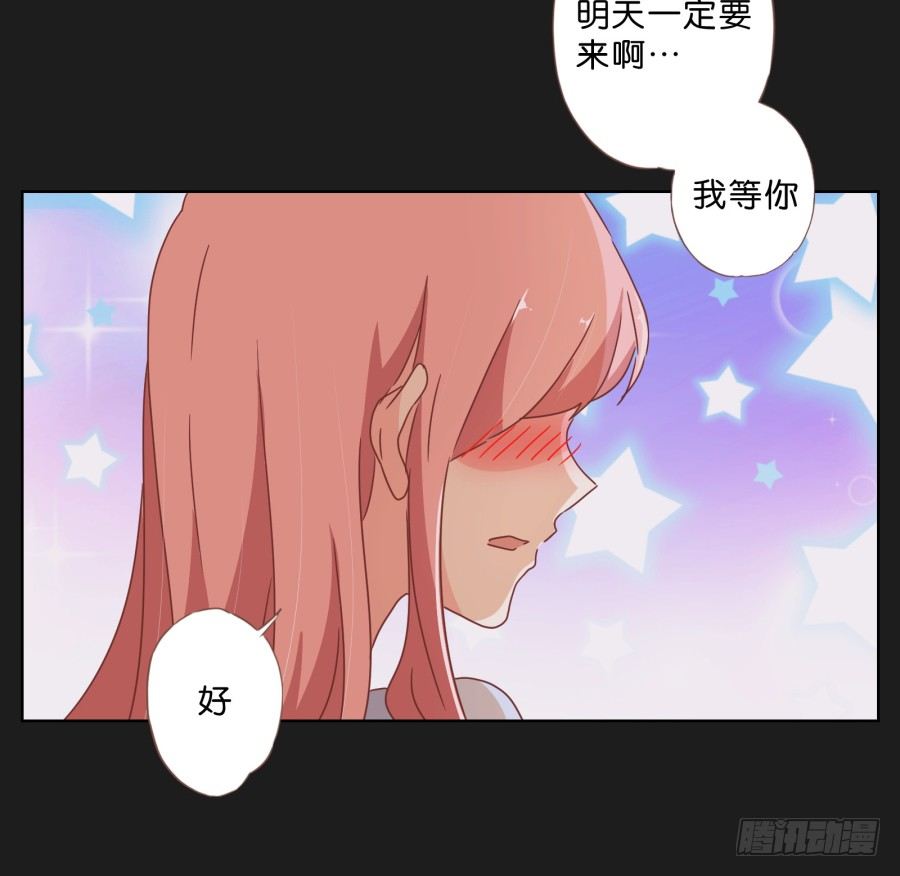 别走了！留下来陪我&hellip;&hellip;(1/2)-第27话