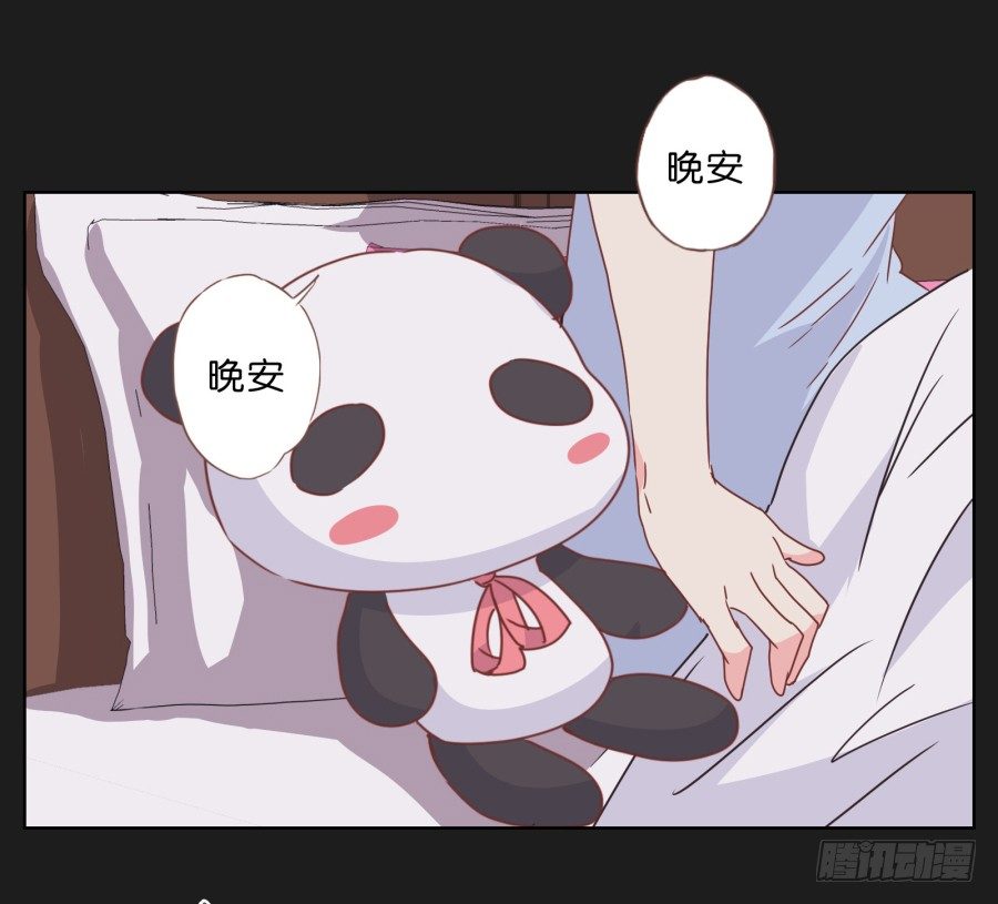 别走了！留下来陪我&hellip;&hellip;(1/2)-第27话