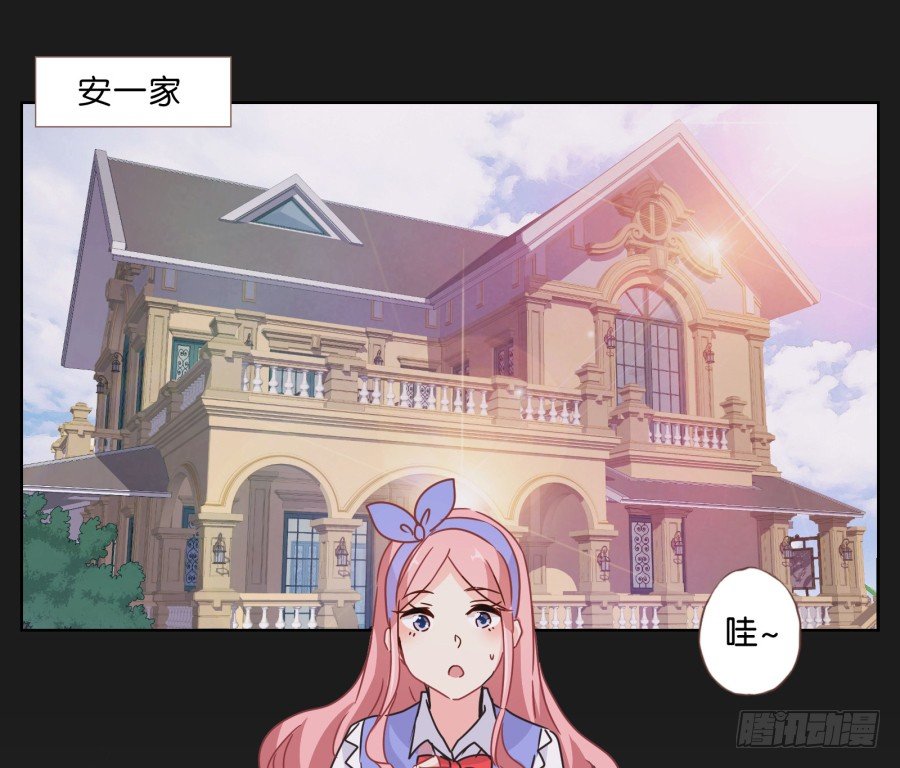 别走了！留下来陪我&hellip;&hellip;(1/2)-第27话