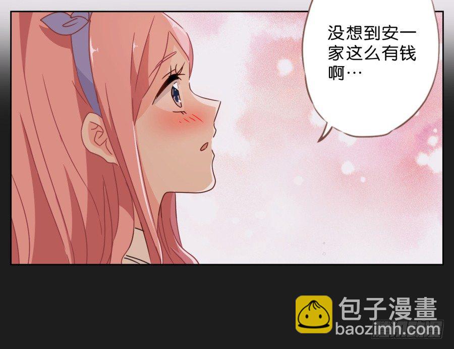 别走了！留下来陪我&hellip;&hellip;(1/2)-第27话