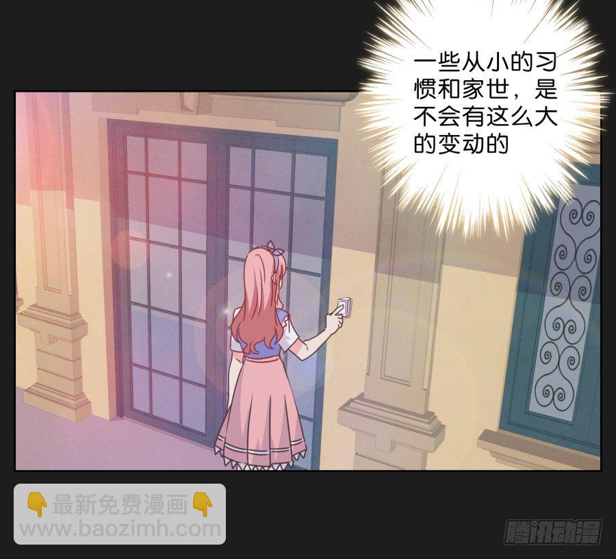 别走了！留下来陪我&hellip;&hellip;(1/2)-第27话