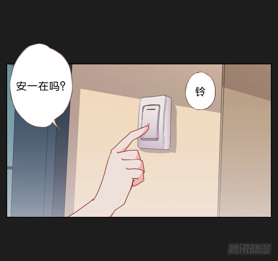 别走了！留下来陪我&hellip;&hellip;(1/2)-第27话