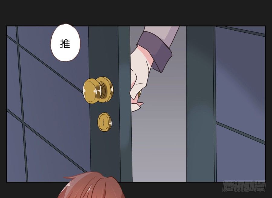 别走了！留下来陪我&hellip;&hellip;(1/2)-第27话