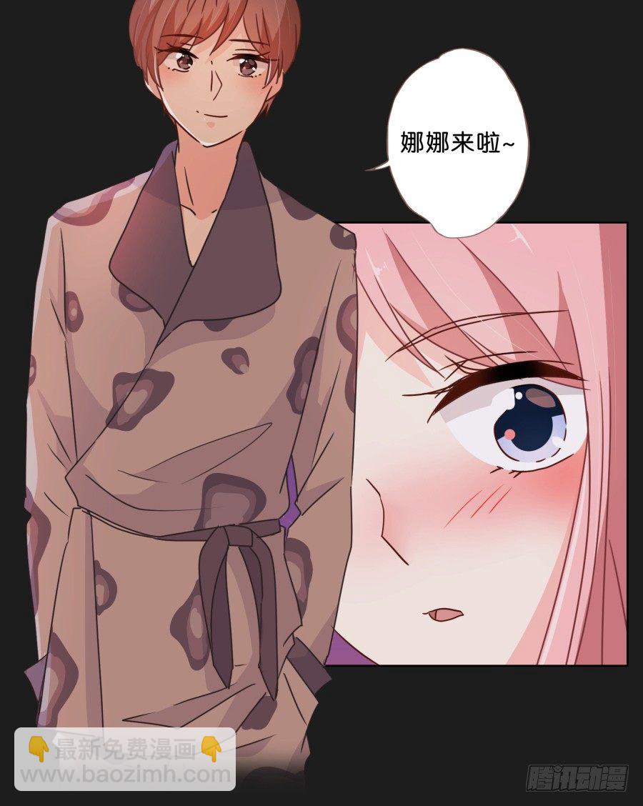 别走了！留下来陪我&hellip;&hellip;(1/2)-第27话