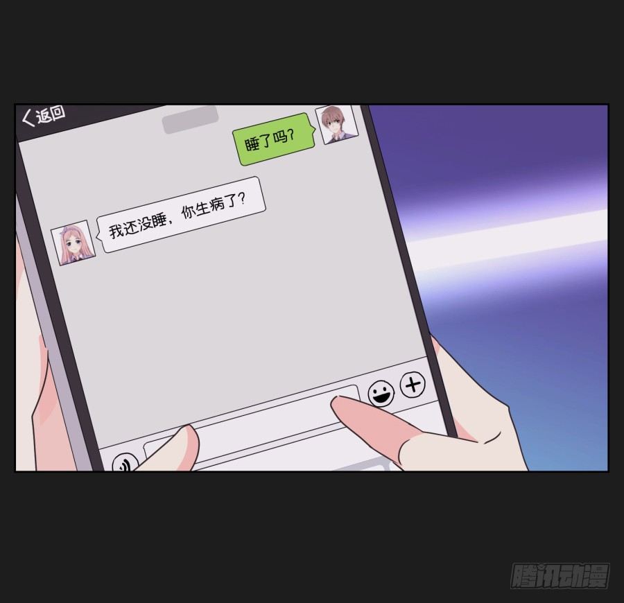 别走了！留下来陪我&hellip;&hellip;(1/2)-第27话