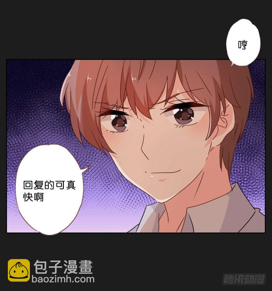 别走了！留下来陪我&hellip;&hellip;(1/2)-第27话
