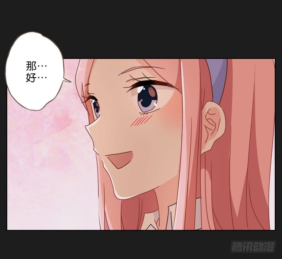 唉？这三个人怎么在一起！！(1/2)-第29话