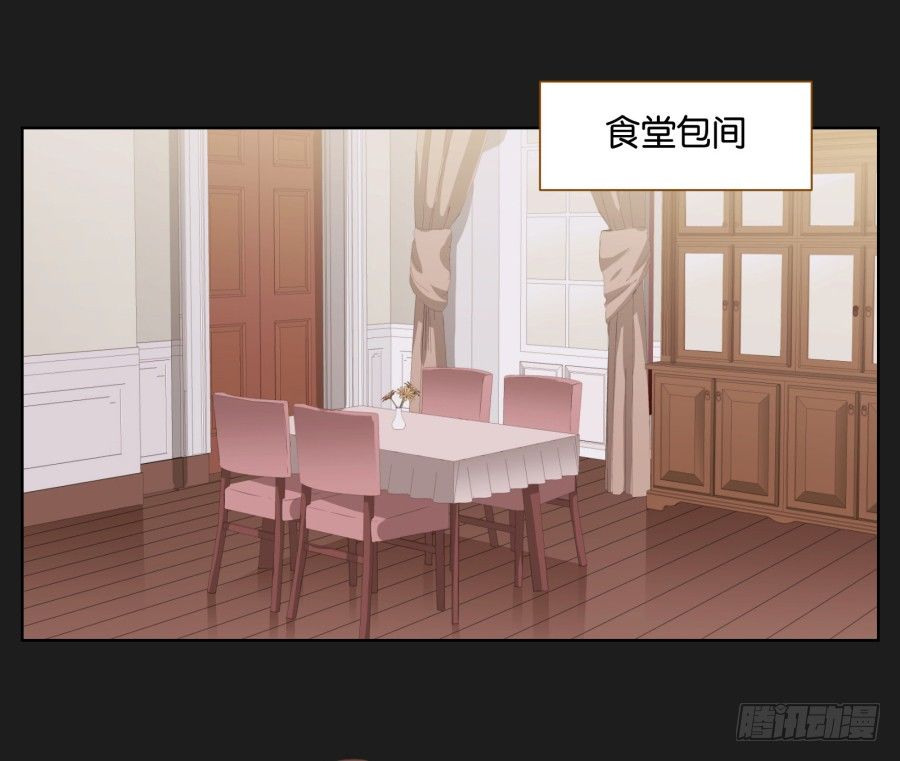 唉？这三个人怎么在一起！！(1/2)-第29话