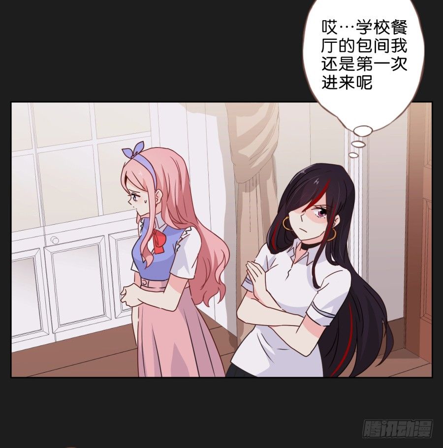 唉？这三个人怎么在一起！！(1/2)-第29话