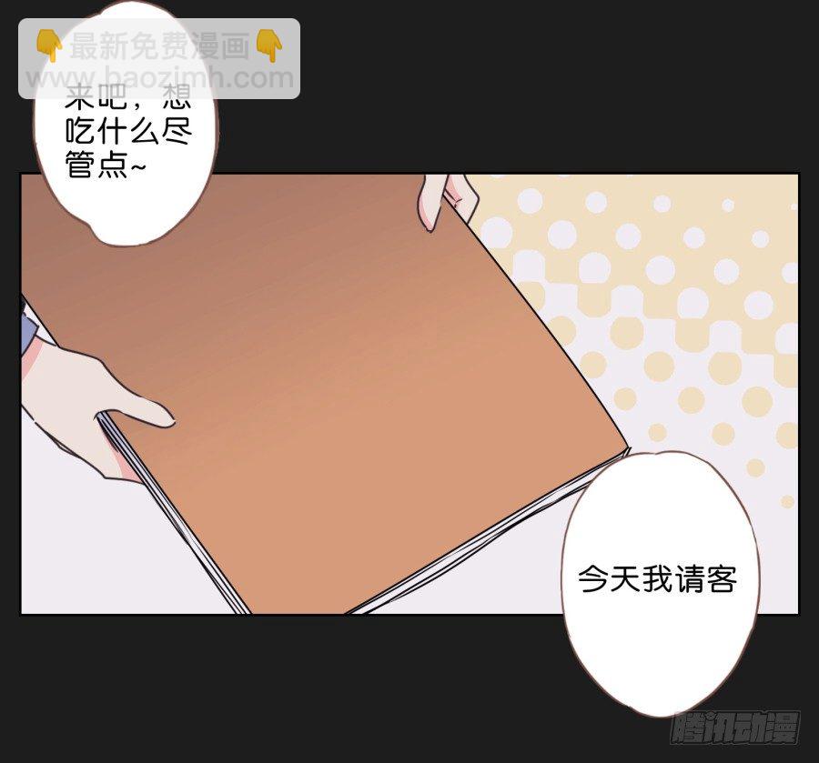 唉？这三个人怎么在一起！！(1/2)-第29话