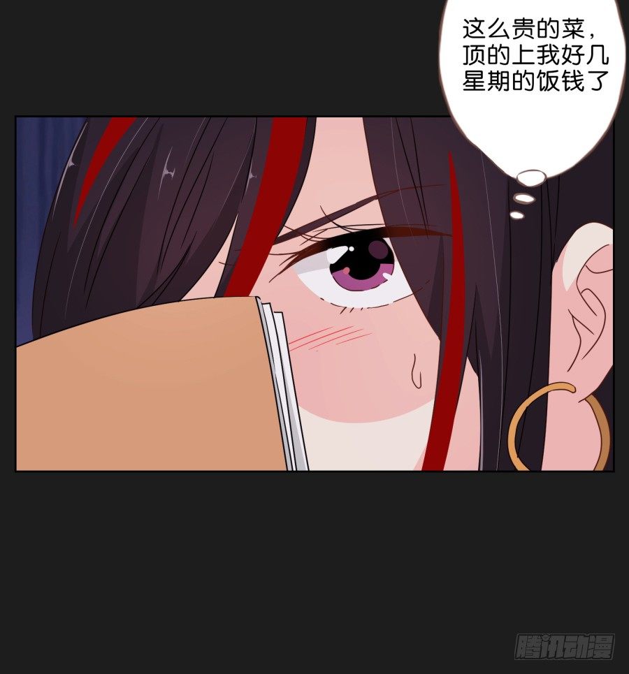 唉？这三个人怎么在一起！！(1/2)-第29话