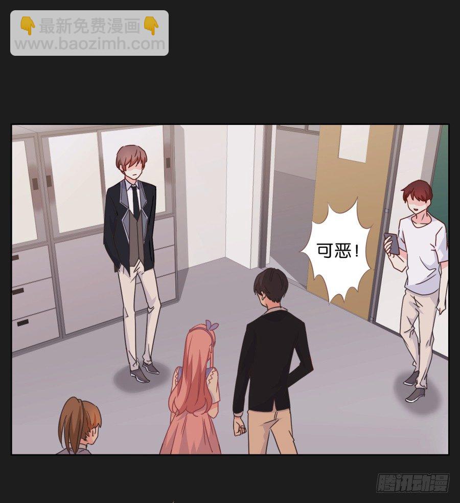 唉？这三个人怎么在一起！！(1/2)-第29话