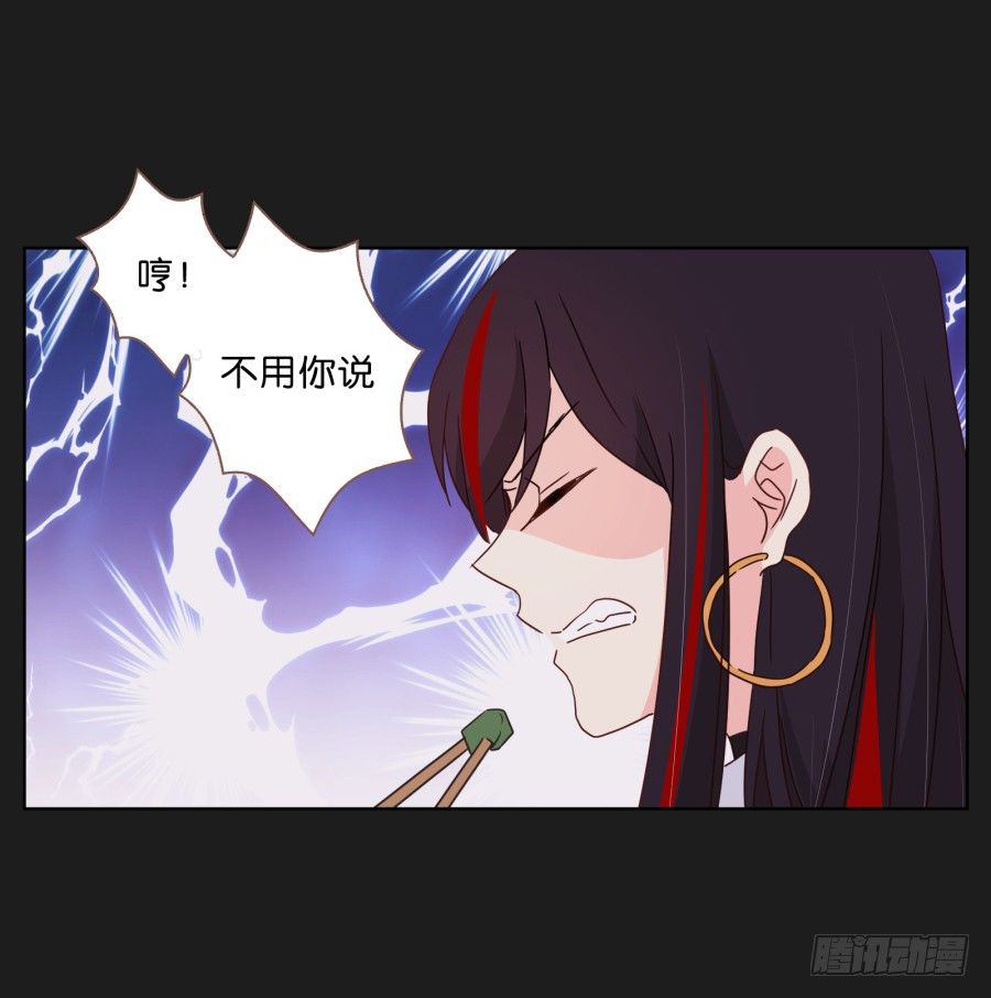 唉？这三个人怎么在一起！！(1/2)-第29话