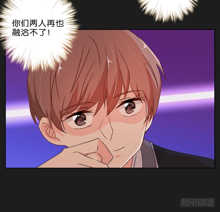 唉？这三个人怎么在一起！！(1/2)-第29话