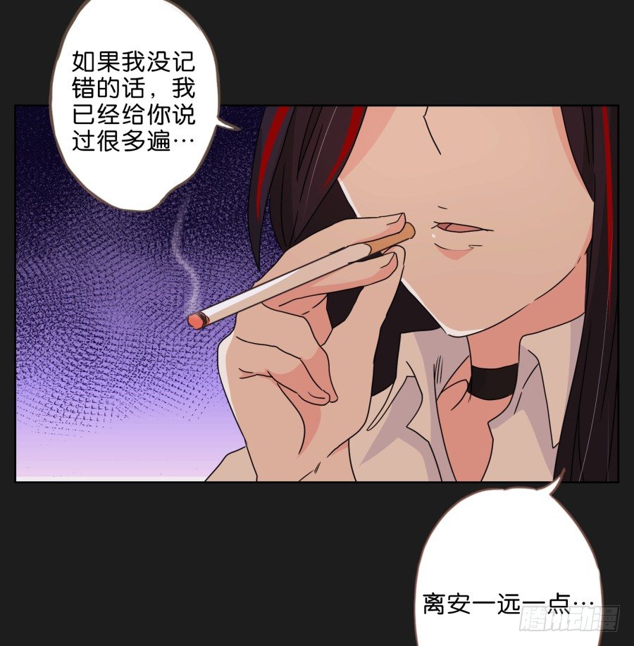 唉？这三个人怎么在一起！！(1/2)-第29话