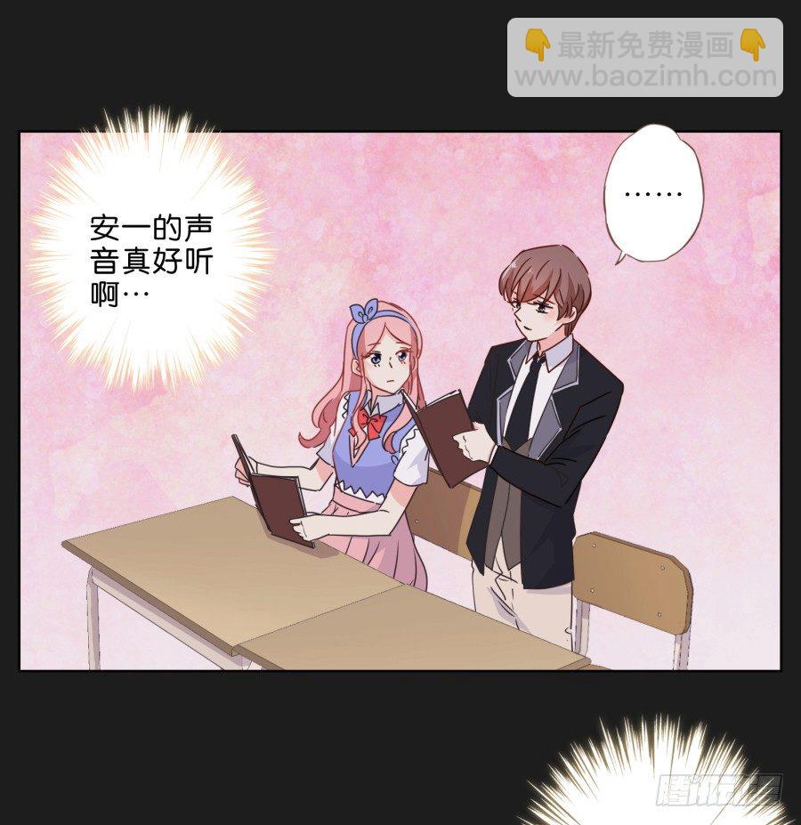 我一个人，能拼桌吗？-第31话