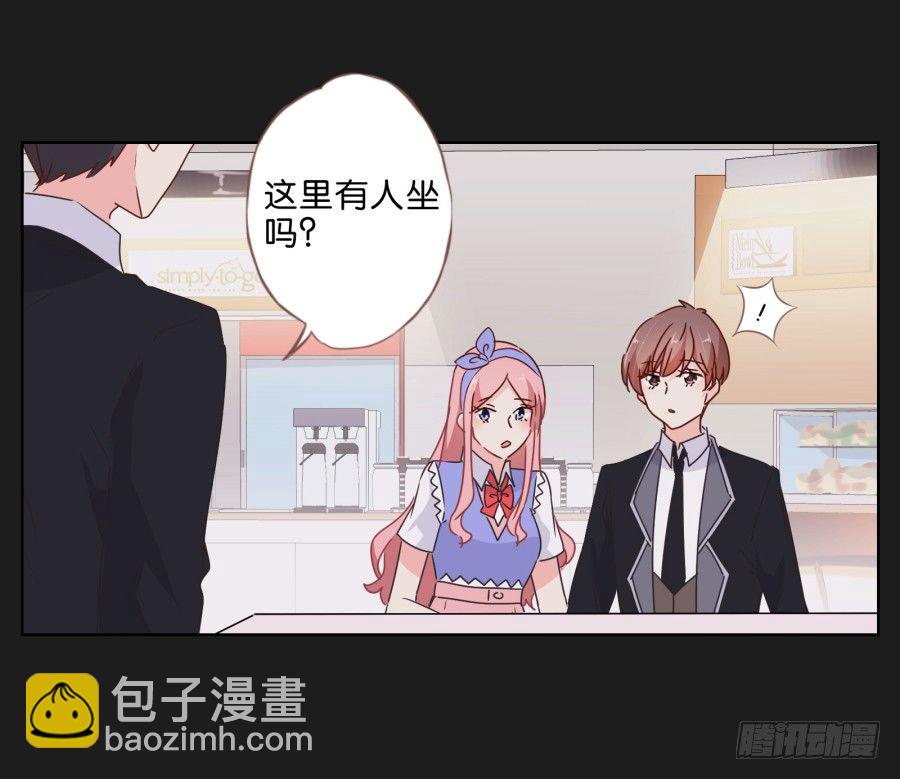 我一个人，能拼桌吗？-第31话