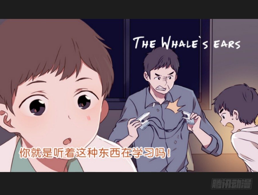 我一个人，能拼桌吗？-第31话