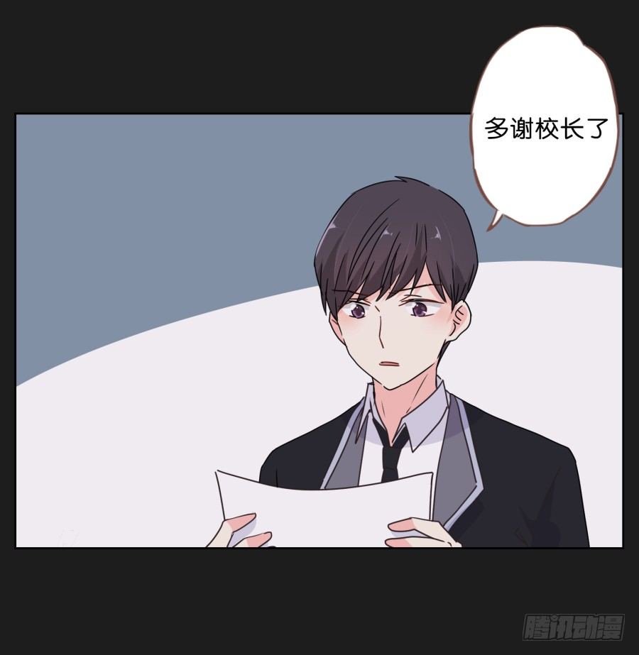 要么离开他，要么给我去赚钱！-第33话