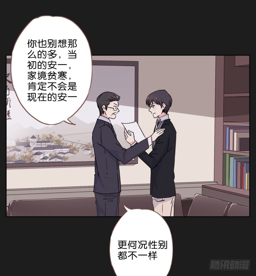 要么离开他，要么给我去赚钱！-第33话